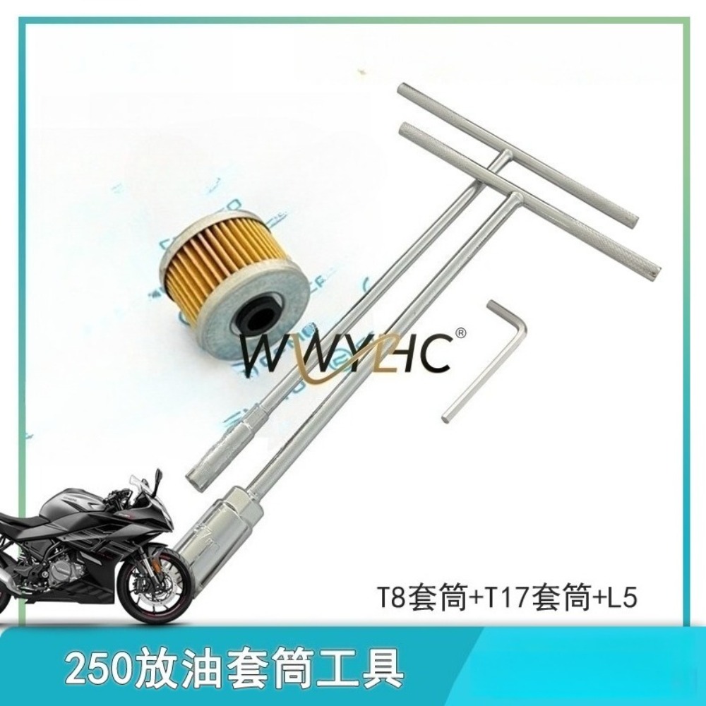 Oil Filter Wrench - 250NK SR 머신 필터 CLC 오일