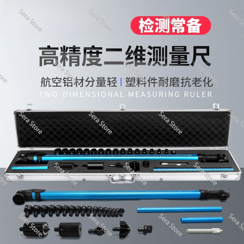 Car Frame Straightening - 자동차 차체 프레임 교정기 액세서리 2D