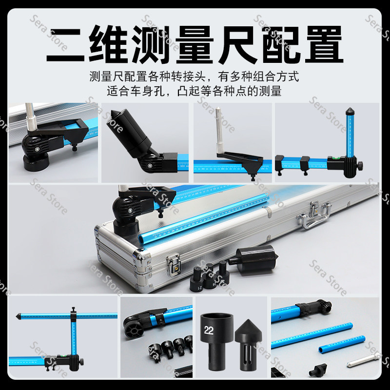 자동차 차체 프레임 교정기 액세서리 2D 측정자 2차원 - Car Frame Straightening 리뷰 및 가격
