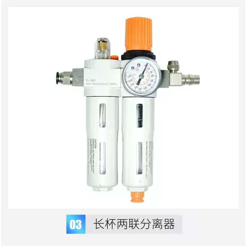 타이어 체인저 기계 공압 시스템 수리용 1개입 워터-오 - Tire Changer Machine 리뷰 및 가격